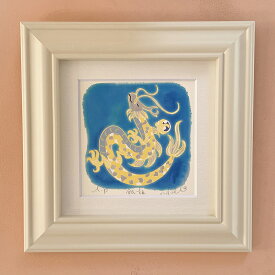 銀龍 くりのきはるみ (栗乃木ハルミ) Sサイズ 絵 絵画 版画 水彩画 風景画 壁掛け