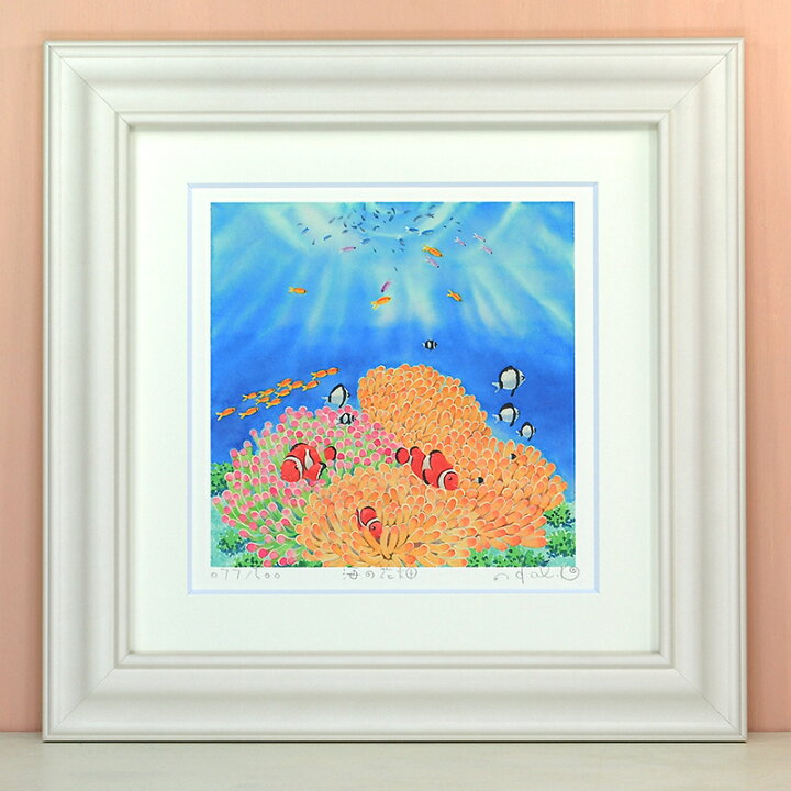 楽天市場】海の花畑 くりのきはるみ (栗乃木ハルミ) S / Mサイズ 絵 