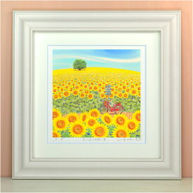 たいようの丘2 くりのきはるみ (栗乃木ハルミ) M / L / LLサイズ 絵 絵画 版画 水彩画 風景画 壁掛け