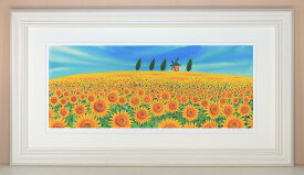 ひまわりの丘 くりのきはるみ (栗乃木ハルミ) XXLサイズ 絵 絵画 版画 水彩画 風景画 壁掛け