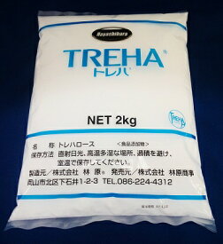 トレハオース 2kg 製菓材料 製パン材料 お菓子材料 お菓子レシピ 業務用