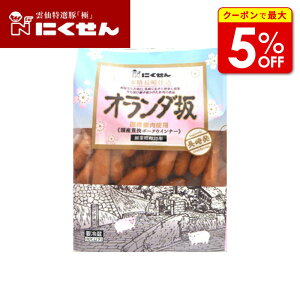 yXő50OFF{|Cg40{z I_ Yr҃|[NECi[ 500g ɂ ECi[ n \[Z[W