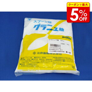 �y�X���ő�50��OFF�{�|�C���g43�{�z �O���j���[��500g ���ٍޗ� ���p���ޗ� ���َq�ޗ� ���َq���V�s �Ɩ��p