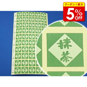 yXő50OFF{|Cg40{z V[G-77 100 ٍޗ pޗ َqޗ َqVs Ɩp