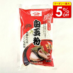 yXő50OFF{|Cg31{z ʕ 250g ٍޗ pޗ َqޗ َqVs 񂴂炵 炵 񂴂炵 炵 Ɩp