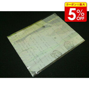 yXő50OFF{|Cg40{z VsK[bgTh20 ٍޗ pޗ َqޗ َqVs Ɩp