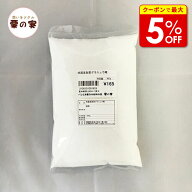 【店内最大50％OFF＋ポイント29倍】 純国産甜菜グラニュー糖600g 製菓材料 製パン材料 お菓子材料 お菓子…
