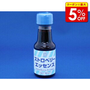 yXő50OFF{|Cg40{z Xgx[GbZX 30ml ٍޗ pޗ َqޗ َqVs Ɩp