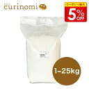 【店内最大50％OFF＋ポイント36倍】 スーパーキング 1kg 5kg 25kg 小麦粉 強力粉 パン用 パン 菓子パン 食パン ホームベーカリー ベーグル デニッシュ ブレッド ロールパン ピザ 餃子 餃子の皮 初心者 人気 おすすめ 冠 業務用