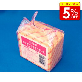 【店内最大50％OFF＋ポイント29倍】 雪印チェダースライスチーズ 30枚 420g 業務用