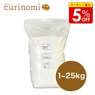 【店内最大50％OFF＋ポイント43.5倍】 スーパーカメリヤ 小麦粉 強力粉 パン 菓子パン 食パン ホームベー…