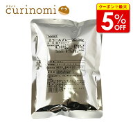 【店内最大50％OFF＋ポイント41.5倍】 カラースプレーチョコ チョコ チョコレート バレンタイン ばれんた…