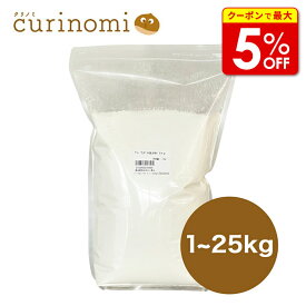 【店内最大50％OFF＋ポイント40倍】 ワンダフル 小麦粉 強力粉 パン用 パン 菓子パン 食パン ホームベーカリー ベーグル デニッシュ ブレッド ロールパン ピザ 餃子 餃子の皮 初心者 人気 おすすめ ブル 業務用