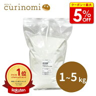 【店内最大50％OFF＋ポイント41.5倍】 ドォル リスドォル リスドール 小麦粉 製菓材料 製パン材料 お菓子…