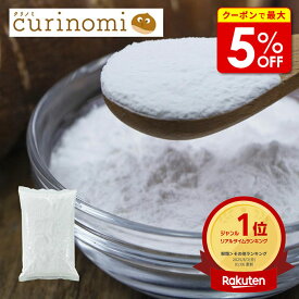 【店内最大50％OFF＋ポイント40倍】 タピオカ澱粉 でんぷん タピオカ粉 タピオカスターチ 業務用