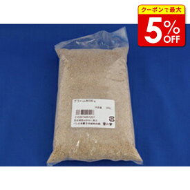 【店内最大50％OFF＋ポイント40倍】 グラハム粉 500g 《小麦粉 パン用》 製菓材料 製パン材料 お菓子材料 お菓子レシピ パン用小麦粉 菓子用小麦粉 小麦粉 小麦 こむぎこ 麦 粉 パン 麺 菓子 ぱん かし メリケン粉 業務用