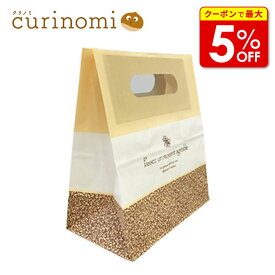 【店内最大50％OFF＋ポイント40倍】 ベビーバッグ マチ付き アプリ 1枚入 激安 ラッピング ラッピング用品 おしゃれ かわいい バレンタイン 手作り キット 友チョコ 義理チョコ ファミチョコ 業務用