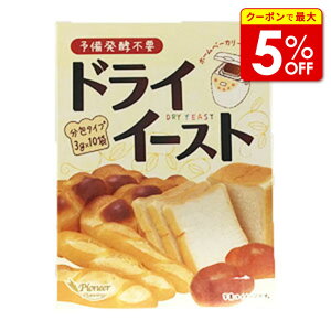 yXő50OFF{|Cg40{z hCC[Xg  pCIjA 30g 3g×10 Ɩp