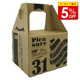 【店内最大50％OFF＋ポイント41.5倍】 クラフティポイント 洋菓子 お菓子 詰め合わせ用 箱 1枚入り 安 ラッピング ラッピング用品 おしゃれ かわいい バレンタイン 手作り キット 友チョコ 義理チョコ ファミチョコ 業務用