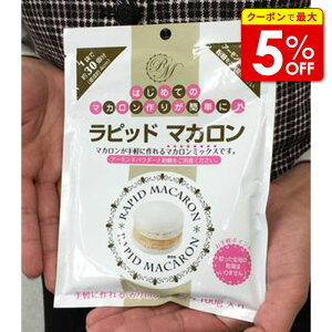 yXő50OFF{|Cg40{z ͂߂Ẵ}J肪ȒPɁIyɍ}J~bNXBsbh}J100g Ɩp ޗ e َq  Lbg ĂÂ