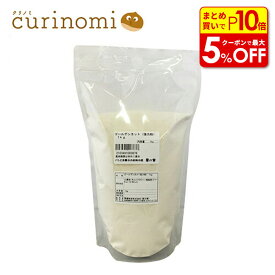 【店内最大50％OFF＋ポイント45倍】ゴールデンヨット 1kg 小麦粉 強力粉 パン用 パン 菓子パン 食パン ホームベーカリー ベーグル デニッシュ ブレッド ロールパン ピザ 餃子 餃子の皮 初心者 人気 おすすめ 業務用