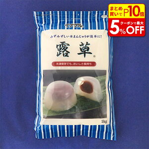 yXő50OFF{|Cg45{z I 䑐 1kg CiQ ܂񂶂イ̑f Ɩp ޗ e َq