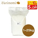 【店内最大50％OFF＋ポイント45倍】スーパーキング 1kg 5kg 25kg 小麦粉 強力粉 パン用 パン 菓子パン 食パン ホームベーカリー ベーグル デニッシュ ブレッド ロールパン ピザ 餃子 餃子の皮 初心者 人気 おすすめ 冠 業務用