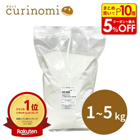【店内最大50％OFF＋ポイント45倍】ドォル 1kg 2.5kg 5kg リスドォル リスドール 小麦粉 製菓材料 製パン材料 お菓子材料 お菓子レシピ パン用 パン用小麦粉 小麦粉 小麦 こむぎこ 麦 粉 パン 麺 菓子 ぱん メリケン粉 業務用