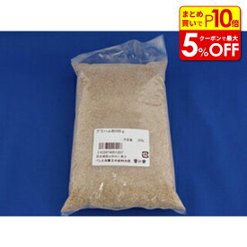 【店内最大50％OFF＋ポイント45倍】グラハム粉 500g 《小麦粉 パン用》 製菓材料 製パン材料 お菓子材料 お菓子レシピ パン用小麦粉 菓子用小麦粉 小麦粉 小麦 こむぎこ 麦 粉 パン 麺 菓子 ぱん かし メリケン粉 業務用