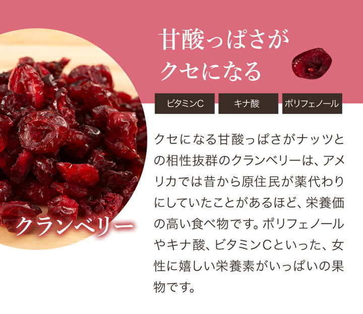 楽天市場】【マラソン限定半額!】6種のフルーツナッツ 500g(250g×2袋) 送料無料 ミックスナッツ ドライフルーツ アーモンド カシューナッツ クルミ クランベリー レーズン バナナチップ 無塩 小分け ミックス 素焼き 防災食品 非常食 保存食 備蓄食 常備食 : curinomi -栗 ... 楽天市場】【マラソン限定半額!】6種のフルーツナッツ 500g(250g×2袋) 送料無料 ミックスナッツ ドライフルーツ アーモンド カシューナッツ クルミ クランベリー レーズン バナナチップ 無塩 小分け ミックス 素焼き 防災食品 非常食 保存食 備蓄食 常備食 : curinomi -栗 ...