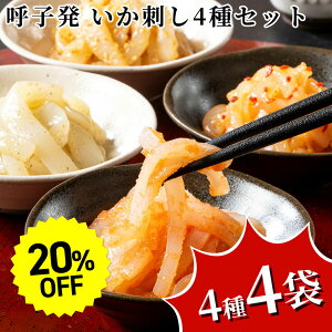 �y~12/26 01:59�܂Ł�20��OFF�z�Ďq�� �����h��4��Z�b�g ��B�Y ���Y �M�t�g ������ ���Ε� ���N�� ���������� �c�������� ���̓� ��̓� �h�V�̓� �����񂹃O���� ��Ε� ���j�� ���� �Z�b�g