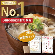 だしパック あご入り 割烹あご入りだし 無添加 20包/30包/40包/50包/60包/90包 長崎県産 焼あご 使用 メ…