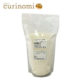 ゴールデンヨット 小麦粉 強力粉 パン用 パン 菓子パン 食パン ホームベーカリー ベーグル デニッシュ ブレッド ロールパン ピザ 餃子 餃子の皮 初心者 人気 おすすめ 業務用