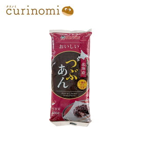 国産 小豆 北海道 つぶあん 800g あんこ 餡子 アンコ 製菓材料 製パン材料 お菓子材料 お菓子レシピ 業務用 材料 大容量 お菓子