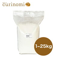 スーパーキング 小麦粉 強力粉 パン用 パン 菓子パン 食パン ホームベーカリー ベーグル デニッシュ ブレ…