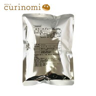 カラースプレーチョコ チョコ チョコレート バレンタイン ばれんたいん Valentine ファミチョコ ともちょ…