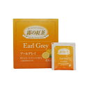 UCC 霧の紅茶 40パック 業務用 アールグレイ アッサム アップル セイロン タージリン ブルーベリー