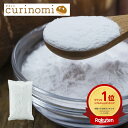 タピオカ澱粉 でんぷん タピオカ粉 タピオカスターチ 業務用