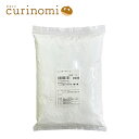 コーンスターチ 製菓材料 製パン材料 お菓子材料 お菓子レシピ 巣ごもり おうち時間 業務用