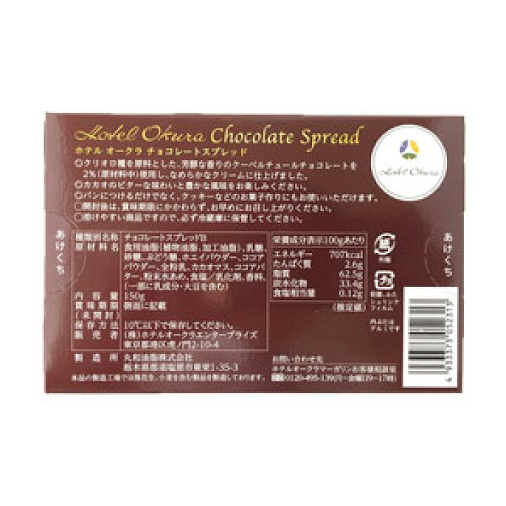 市場 ホテルオークラ 150g マーガリン お菓子作り パン作り