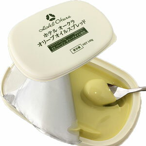 楽天市場 ホテルオークラ オリーブオイル スプレッド 140g お菓子作り パン作り 製菓 製パン 材料 業務用 栗の実
