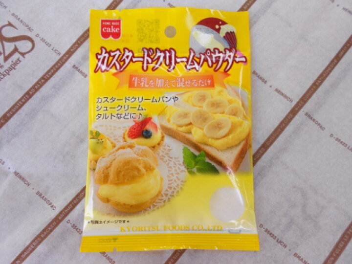 格安新品 カスタードクリームパウダー 50g 10袋