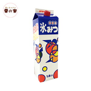 かき氷シロップ マンゴー 砂糖の人気商品 通販 価格比較 価格 Com