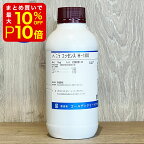 【店内最大50％OFF＋ポイント36倍】 バニラエッセンス 1kg 業務用 材料 大容量 製菓材料 お菓子材料 お菓子レシピ お菓子 おかし おやつ 手作り 手づくり