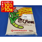 【店内最大50％OFF＋ポイント36倍】 きび砂糖 750g 製菓材料 製パン材料 お菓子材料 お菓子レシピ 業務用