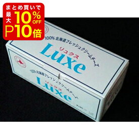 【店内最大50％OFF＋ポイント36倍】 リュクス 1kg 製菓材料 製パン材料 お菓子材料 お菓子レシピ 業務用