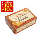 【店内最大50％OFF＋ポイント36倍】 コメダ珈琲店監修 ピーナッツクリーム ピーナッツバター 180g 1個/12個/24個 粒入り カップ