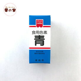 楽天市場 食紅の通販