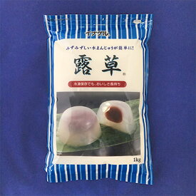 露草 つゆ草 1kg イナゲル 水まんじゅうの素 業務用 材料 大容量 お菓子