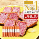 お歳暮 ギフト 雲仙ハム 300g×10本セット ボロニアソーセージ 詰め合わせ お中元 贈答用 のし 熨斗 国産 長崎 おつまみ 酒の・・・